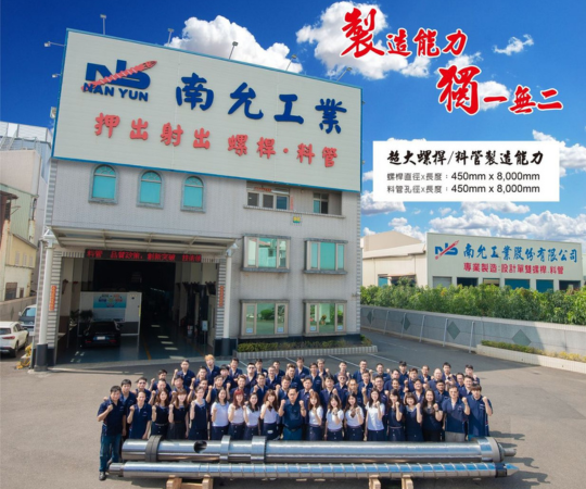 Core for Plastic&Rubber Machines -Screws and barrels